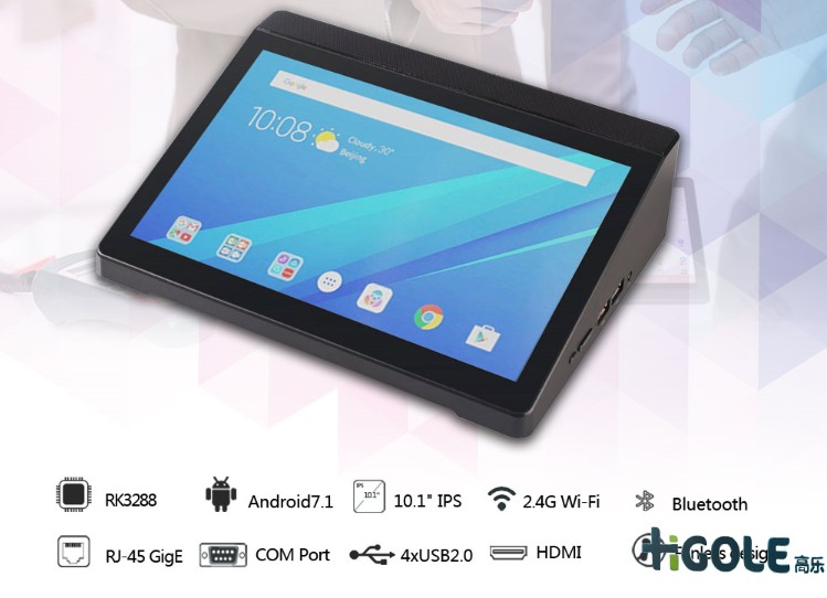 安卓工業(yè)一體機(jī)