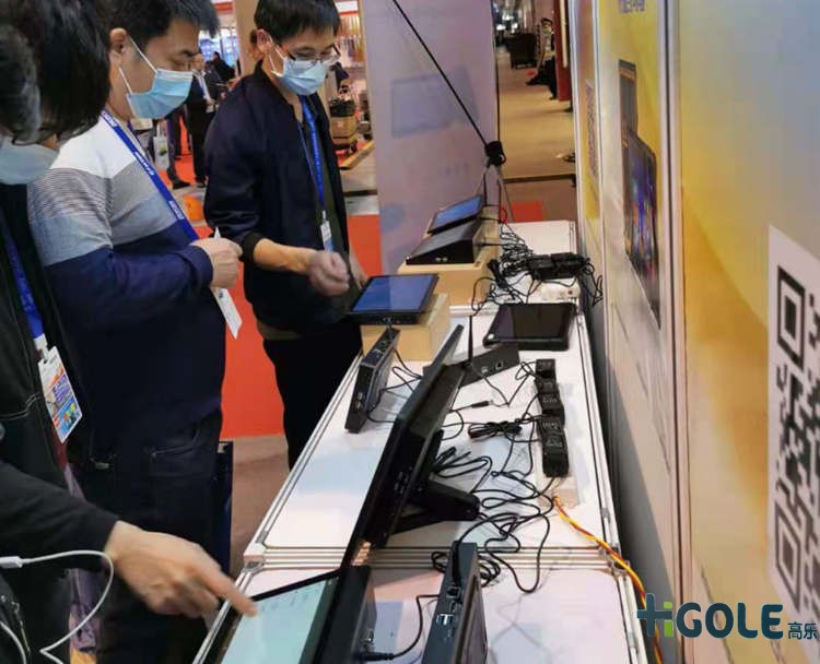 高樂工業(yè)平板電腦