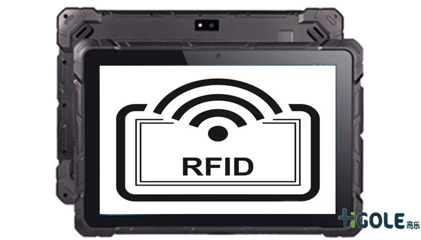 RFID工業(yè)平板電腦