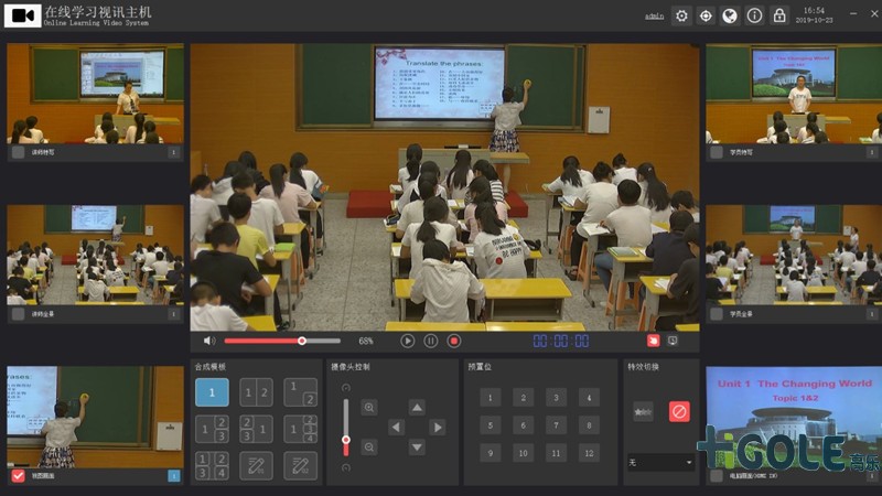 觸屏電腦一體機(jī)應(yīng)用