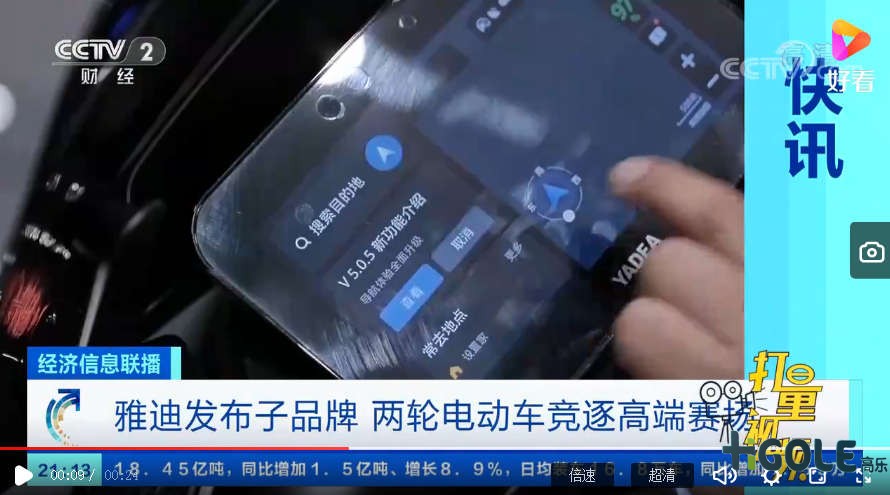 觸控屏一體機(jī)