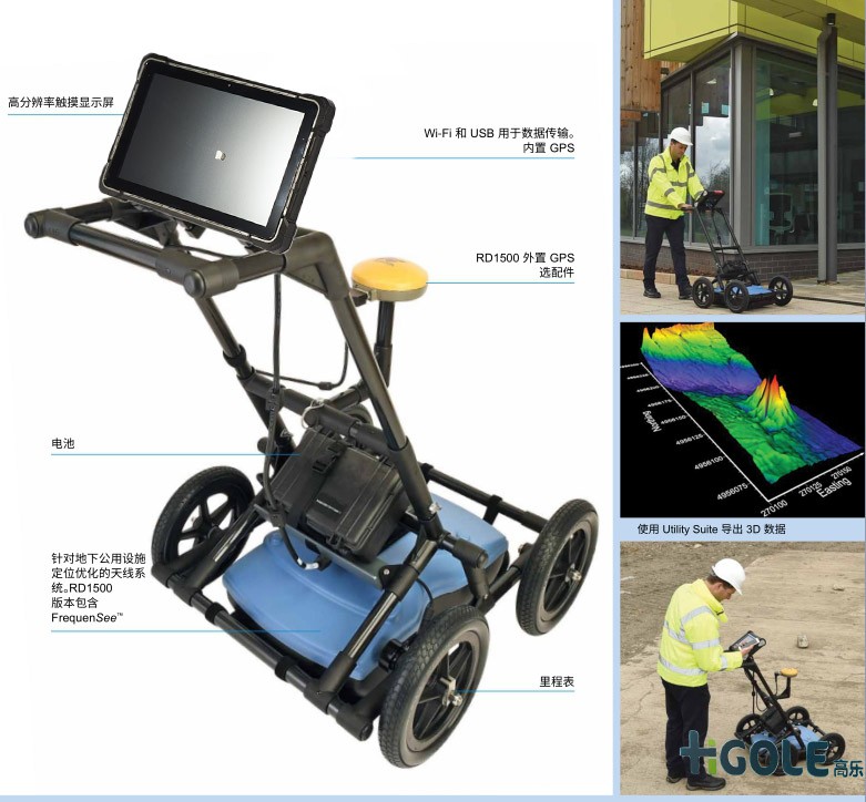 數(shù)據(jù)采集平板電腦