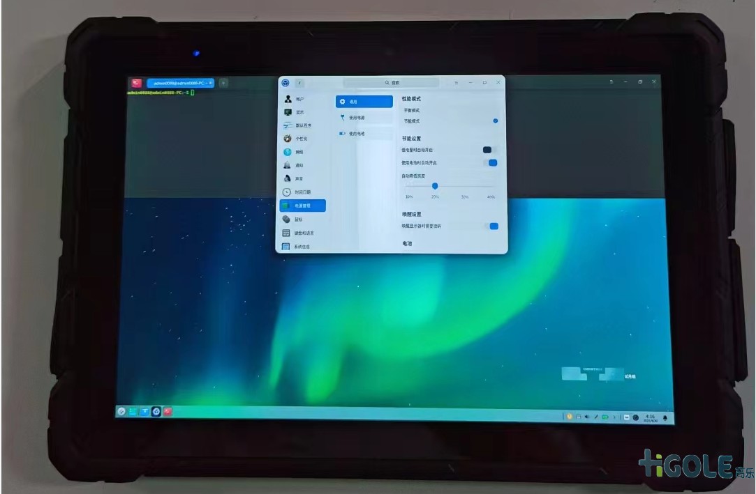 國產操作系統(tǒng)