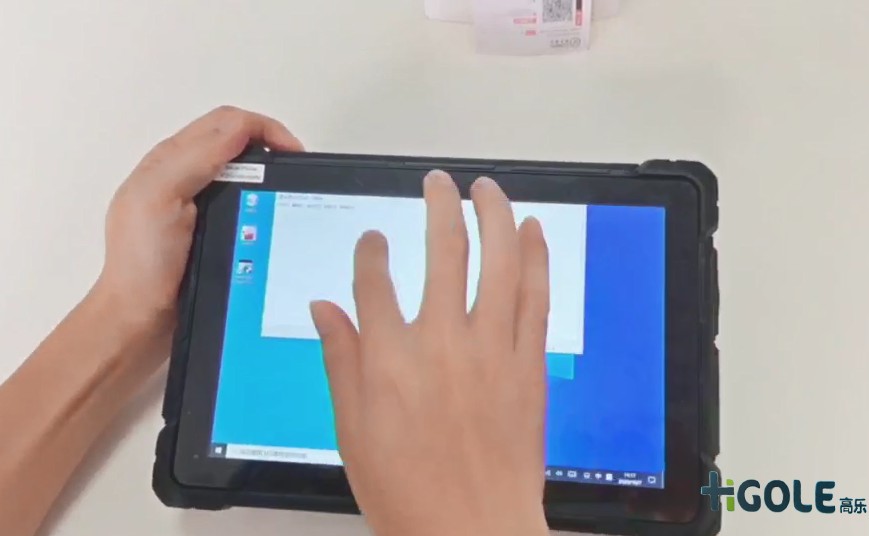 RFID手持工業(yè)平板電腦