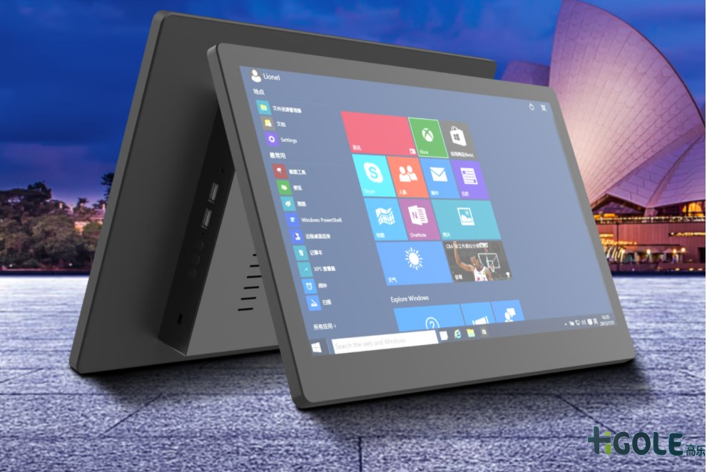 MES工業(yè)工控一體機(jī)電腦