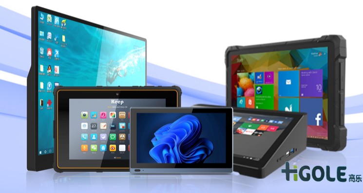 工業(yè)平板電腦